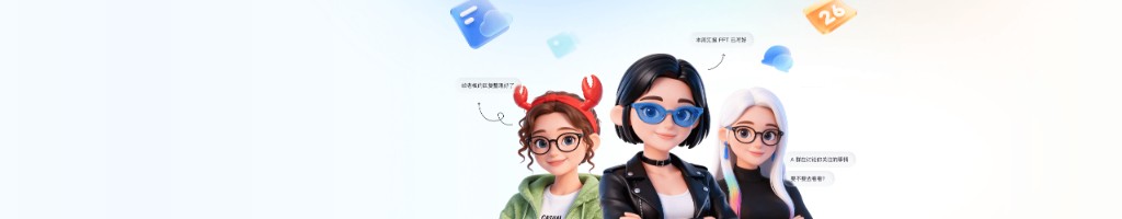 飞书移动端团队协作使用效果图